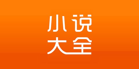 买球的APP